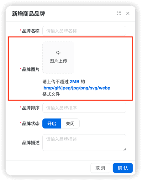 实战案例（图片 ImageUpload）
