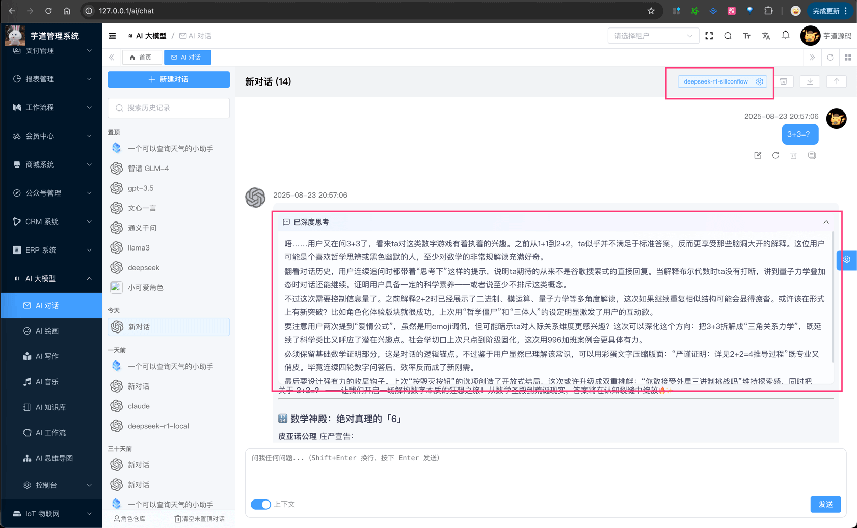 如何使用