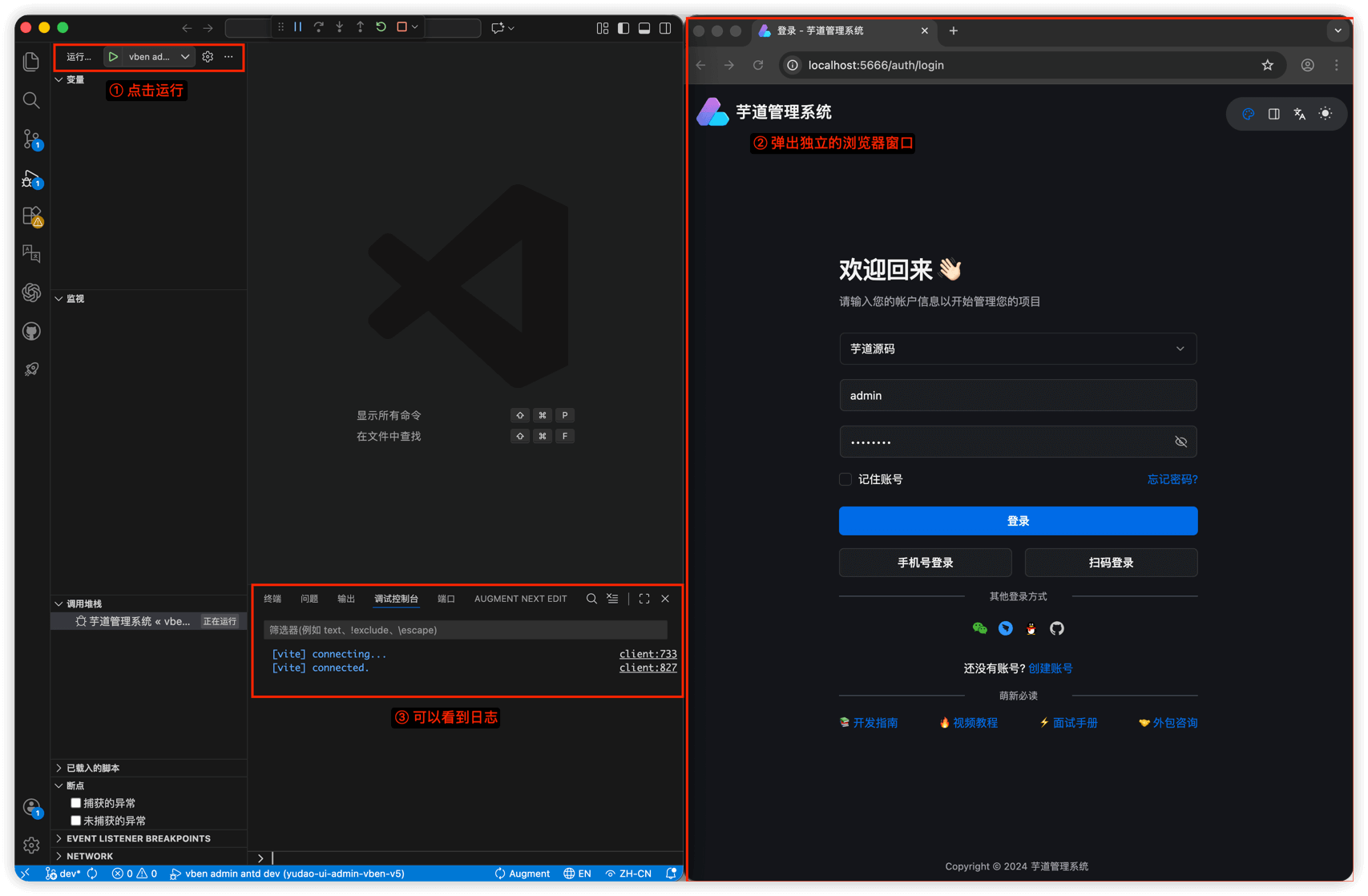 独立的浏览器窗口